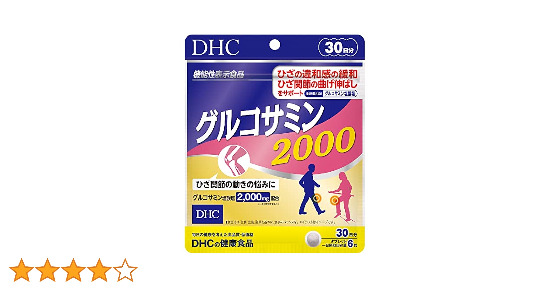 DHC - 6袋セット DHC パワーグルコサミン 30日分 Amazon | DHC グルコサミン 30日分 (180粒) | DHC | グルコサミン
